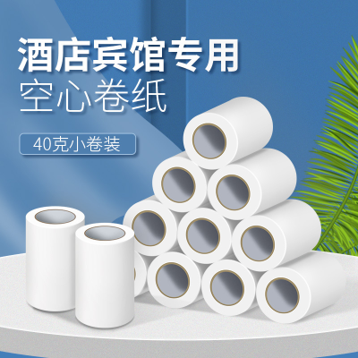Hotel Toilet Paper Roll Paper Hotel Hotel B & B Guest Room Toilet Hollow Roll Paper Towel Whole Piece Free Shipping