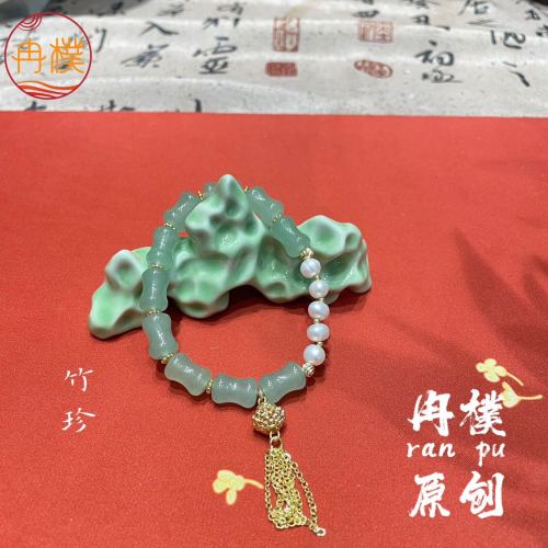 new chinese style bracelet ancient style original bracelet decoration design national fashion zen bamboo festival niche handmade wholesale and retail