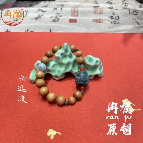 new chinese style bracelet ancient style original bracelet decoration design sandalwood wooden bead national fashion niche zen crafts handmade