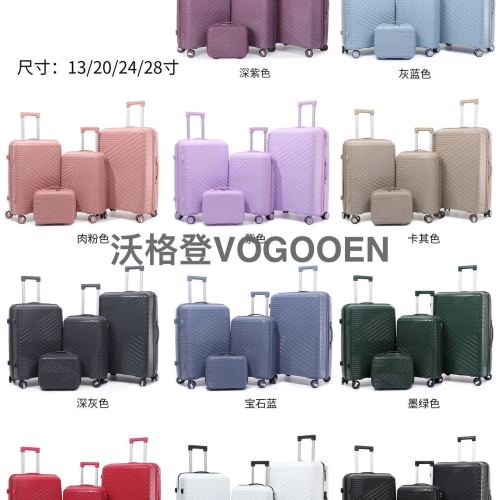 PP拉杆箱现货供应可定制超静音万向轮厂家直销