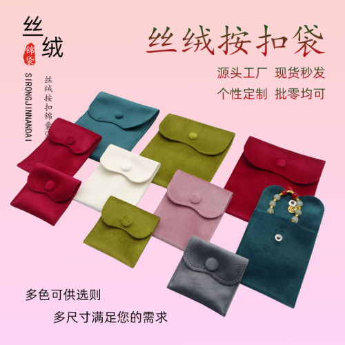 snap jewelry jewelry package bag button bag double-sided velvet jewelry bag ring necklace buggy bag chinese pouch