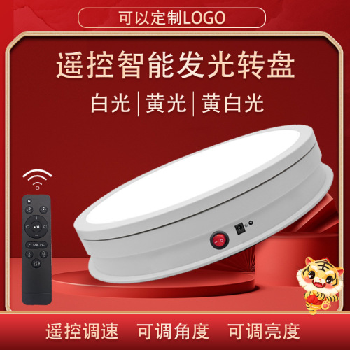 new 42cm remote control luminous display stand photography table main picture production props live shooting shooting table