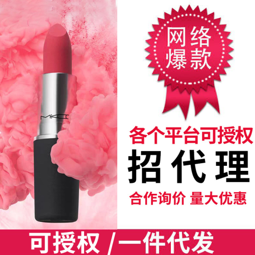 Internet Hot Bullet Lipstick Matte Finish Waterproof Lip Balm Lipstick Cosmetics Delivery Factory Wholesale Delivery