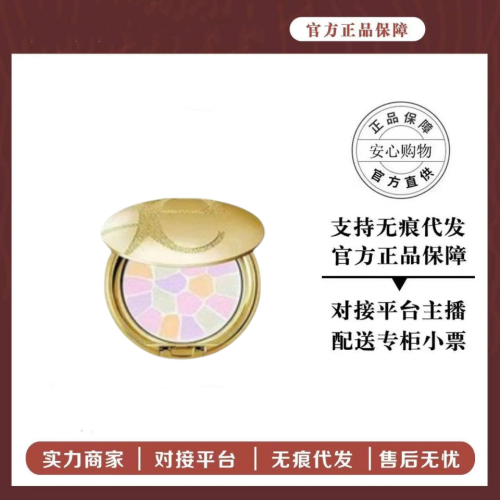  Big Cake/Yali/Grid Portable Installation Makeup Decoration 8.8G Long-Lasting Concealer Waterproof Happy Face Miao \Powder Cake 