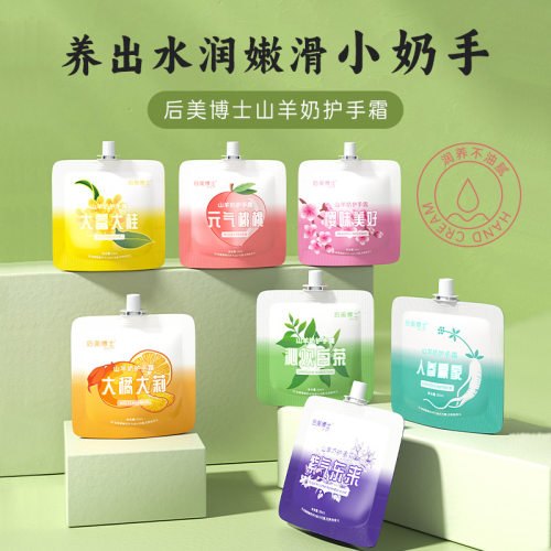 hand cream wholesale hydrating non-greasy moisturizing skin moisturizing hand cream anti-freezing dry crack chamomile hand cream bags