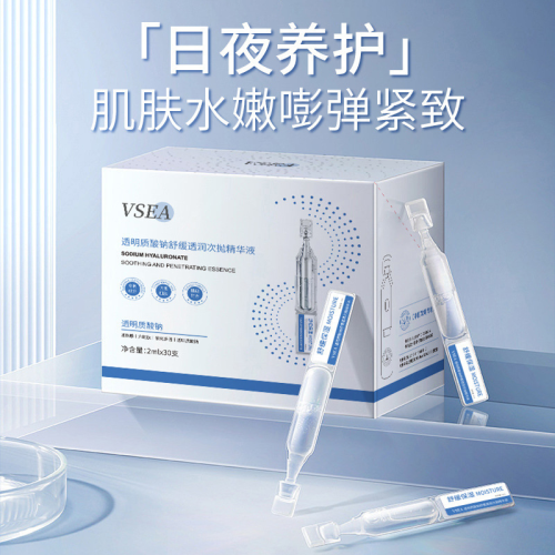 [special for beauty salon] primary polishing essence liquid hyaluronic acid dicrack yeast water light polypeptide skin rejuvenation pattern