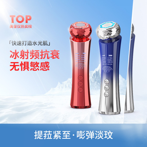 rf beauty instrument ems facial lifting instrument facial beauty instrument facial import and export ipl device hot and cold