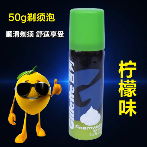 Gillette Shaving Foam 50G Men‘s Shaving Cream Shaving Cream Shaving Cream Shaving Cream Shaving Cream Shaving Foam fresh Lemon Type 