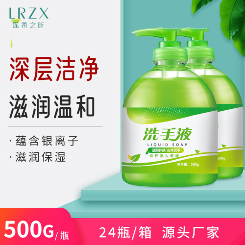 hand sanitizer wholesale 500g bottled clean moisturizing foam olive fragrance hand sanitizer factory direct labor protection benefits