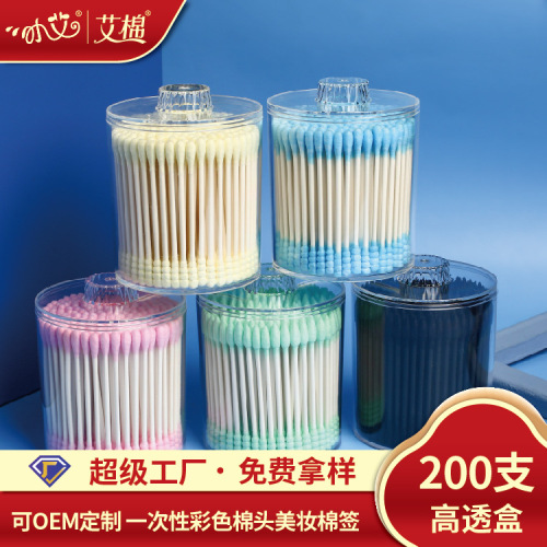 xiaoai 200 pcs high transparent box disposable color cotton head beauty cotton swab double-headed ear cleaning cotton swab wholesale
