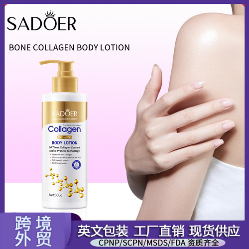 全英文SADOER骨胶原抗皱身体乳滋润身体保湿秋冬季身体霜跨境批发