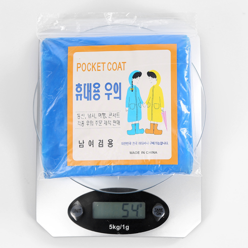 54g korean outdoor travel portable disposable front open snap fastener raincoat
