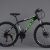Adult 26-Inch Bicycle Geared Bicycle 21-Speed Shock Absorber Disc Brake Bicycle Student Bicycle Bike Bicycle