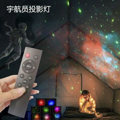 Cross-Border Astronaut Star Light Projection Lamp Laser Atmosphere Small Night Lamp Starry Spaceman Star Light Projector