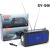Sy999 Africa Hot Sale Wireless Bluetooth Speaker Solar Panel Subwoofer Radio Portable Bluetooth Sound