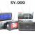 Sy999 Africa Hot Sale Wireless Bluetooth Speaker Solar Panel Subwoofer Radio Portable Bluetooth Sound