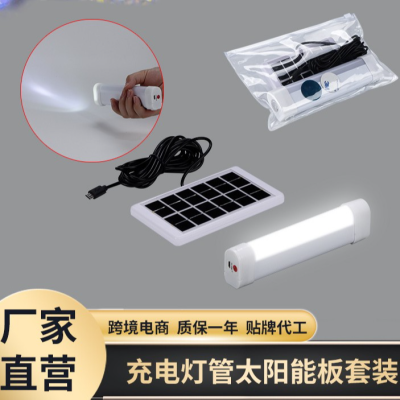 Wholesale Solar Charging Lamp Tube Flashlight Dual-Use Outdoor Night Market Charging Belt Magnet Hook Long Emergency Light