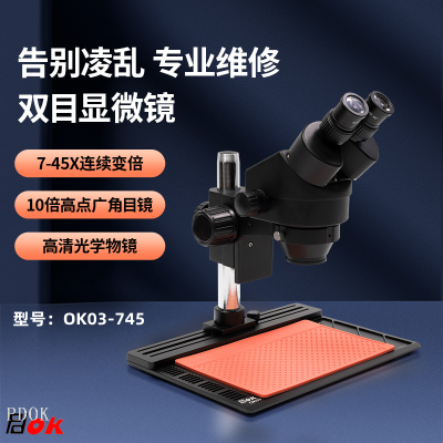 Pdok Multi-Function Repair Base Mobile Phone Repair Microscope Binocular 7-45 Times Adjustable