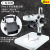 Pdok Microscope Light Source Led Light Square Stereo Single Tube Visual Fill Light Highlight Adjustable Integrated Lighting Lamp
