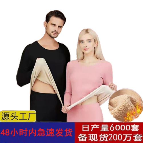 dralon thermal underwear suit new autumn and winter men‘s thickened silk long sleeve autumn clothes long pants women‘s no pilling