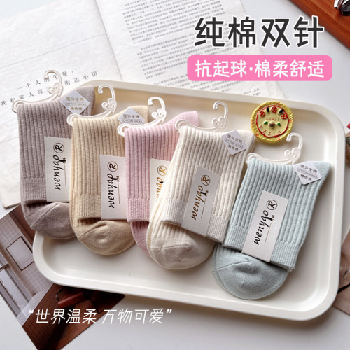 诸暨袜子女纯棉秋冬中筒袜女士吸汗防臭全棉松口百搭双针女袜批发