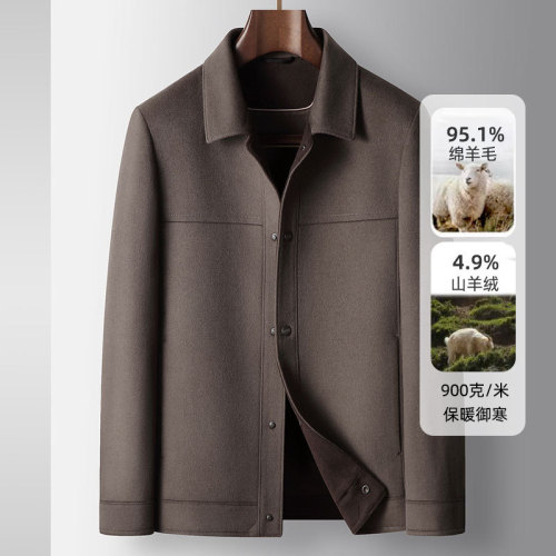 男式夹克2025秋冬针织羊毛翻领工装版轻奢商务羊绒保暖青年外套潮