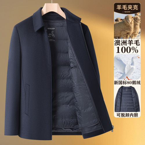 羊毛外套行政夹克男士冬季爸爸装翻领脱卸鹅绒内胆商务加厚外套男