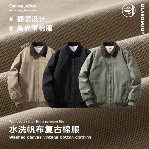 冬季美式简约休闲复古底特律男士加厚水洗高克重帆布棉服翻领外套