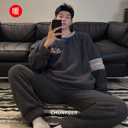 秋冬季睡衣男士珊瑚绒保暖加厚加绒休闲套装提花绒男家居服可外穿