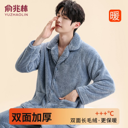 俞兆林珊瑚绒睡衣男秋冬加厚加绒甜美宽松保暖家居服套装