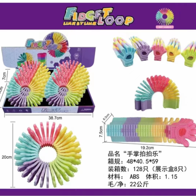 Cross-Border New Arrival Palm Pat Le Shu Pressure Educational Toys Decompression Toy Vent Pressure Reduction Toy Wholesale