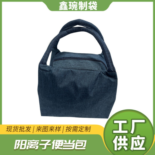新款饭盒袋加厚手提午餐袋大容量学生上班族带饭的便当包