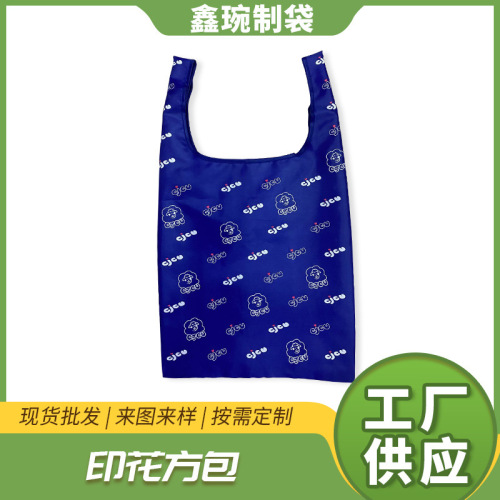 厂家批发防水牛津布袋五分格购物袋可折叠拉链广告礼品袋logo