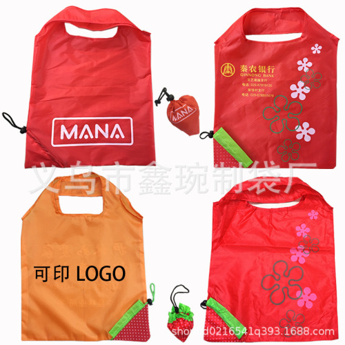 时尚大号草莓可折叠袋购物袋 加厚袋单肩布袋卡通牛津涤纶手提袋