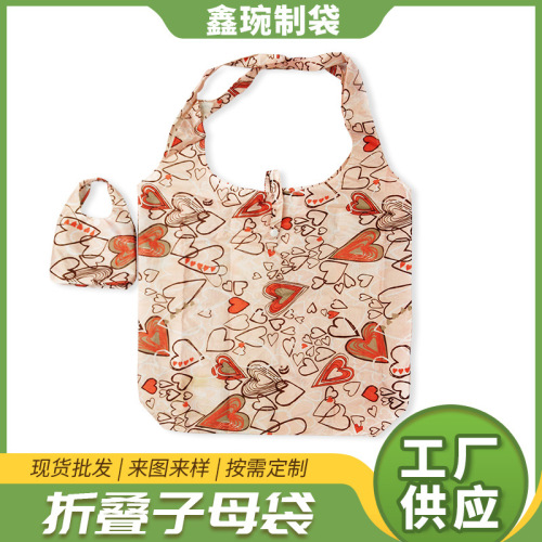 折叠PVC子母袋 折叠购物袋 全彩印PVC底亲子购物袋 可带拉链