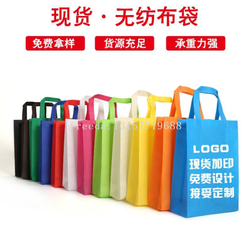 non-woven handbag color printing film bnk eco-friendly bag gift shopping bag custom hot pressing in sto logo