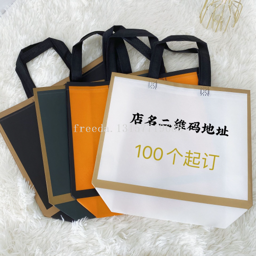 film non-woven fabric simple golden trim fashion clothing store women‘s wear tote bag gift exclusive logo paaging bag