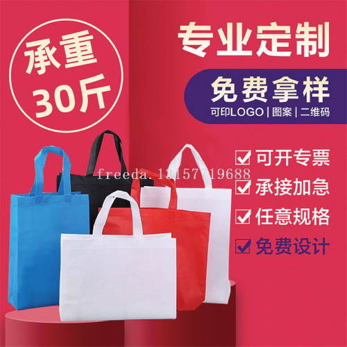 in sto bnk non-woven bag thiened take out take away bag shoes shopping tote gift bag