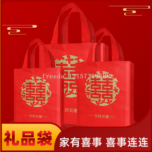 80g fu character gift bag smoke tea bota bag big red eco-friendly bag gift bag gift bag nonwoven fabric bag wholesale