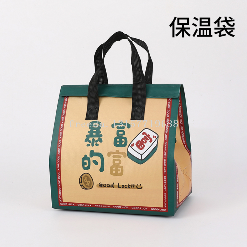 定制logo外卖保温袋无纺布手提袋餐饮蛋糕烧烤奶茶打包袋批发袋子