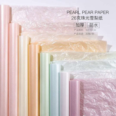 Waterproof Pearlescent Mg Tissue Paper Flower Bouquet Base Wrapping Paper Lining Paper Cake Flower Shop Wrinkled Paper