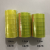 Transparent Small Tape 1.2/1.5/1.8cm Tape for Students Flower Shop Supplies Materials Small Bulk Wholesale