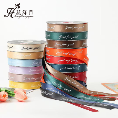 Size 100 Large Roll 2.5cm Only for You English Letter Ribbon Flower Bouquet Ribbon Floral Cake Ribbon
