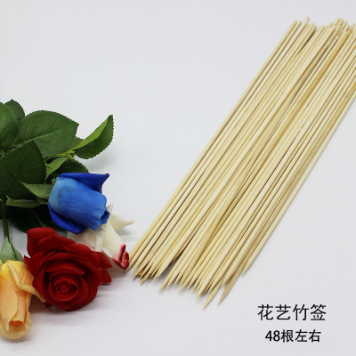Bamboo Stick Bouquet Dedicated Bamboo Prod DIY Flower Packaging Materials Floral Materials Flower Shop Supplies
