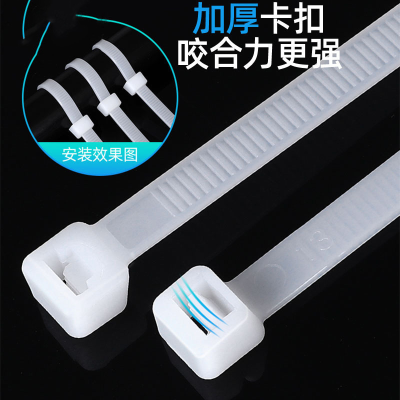 Self-Locking Nylon Cable Tie Strong White Plastic Band Gardening Cable Tie Drawstring Cable Tie Large Wholesale