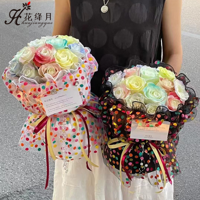 Tanxi Dopamine Bouquet DIY Material Package Flower Packaging Mesh Girlfriends' Gift Floral Package Arabesquitic Fabric