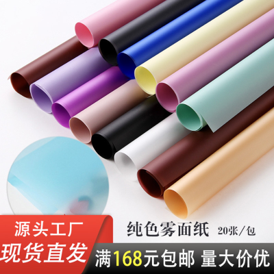Printed Cellophane Bouquet Wrapping Paper Dacal Paper New Monochrome Opaque Pearlescent Flowers Wrapping Paper Wholesale