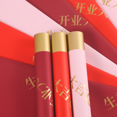 Opening Daji Gilding Paper Bag Stained Paper Opening Bouquet Flower Basket Wrapping Paper Waterproof Wrapping Paper
