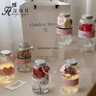 Qixi New Internet Celebrity Ice Seal Rose a Cup Romantic Valentine's Day Gift Flower Packaging Material Floral Materials
