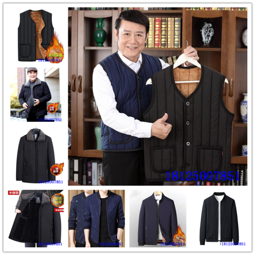 middle-aged and elderly fleece-lined thickened vest men‘s winter new dad wear cold-proof warm oversized waistcoat vest